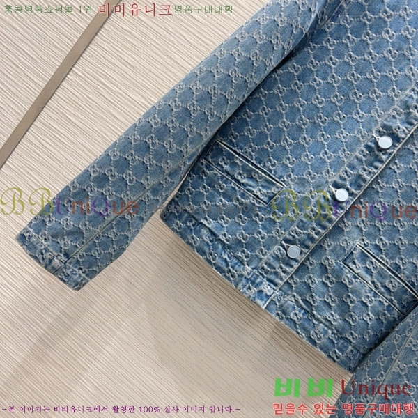     GUC1202354-1