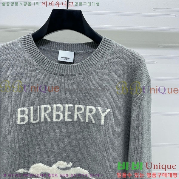    BU24558-11