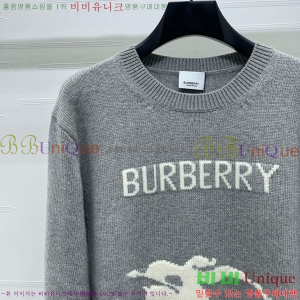   BU24558-11