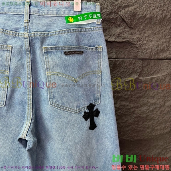  ũ û CH252436