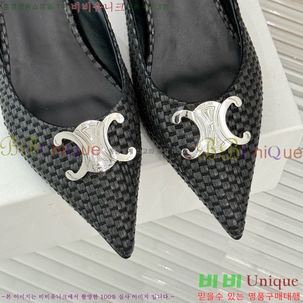  ˸ Ʈ   31CE6542520-1  5cm