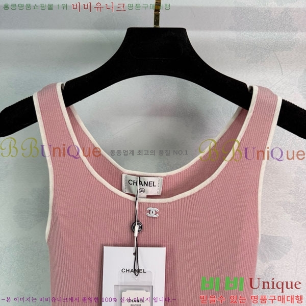  * μҸ/ CH1120887-20