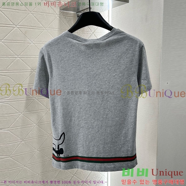    Ƽ GU1120866-4
