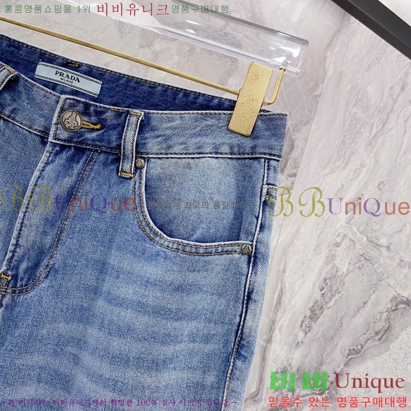   û P9750674