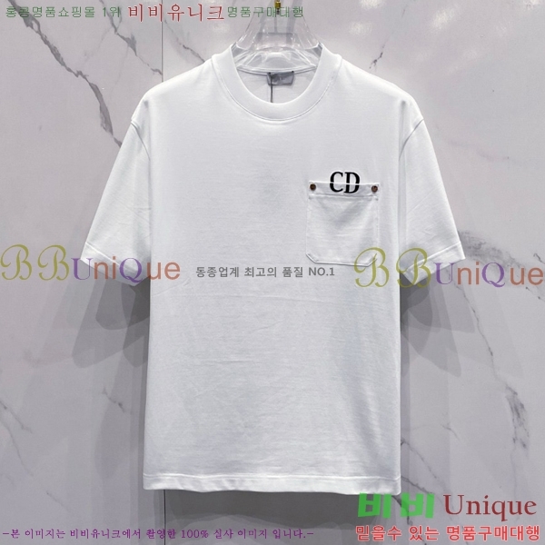    Ƽ D2536872-1