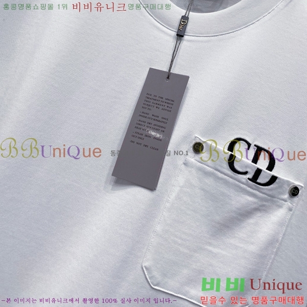    Ƽ D2536872-1
