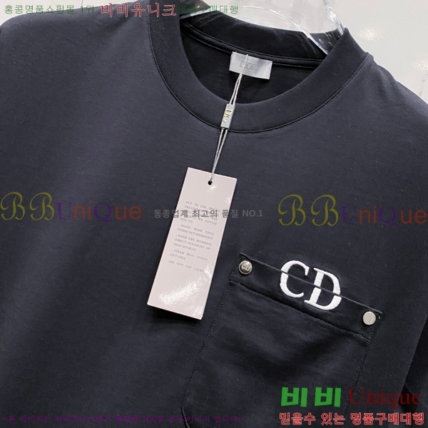    Ƽ D2536872-2