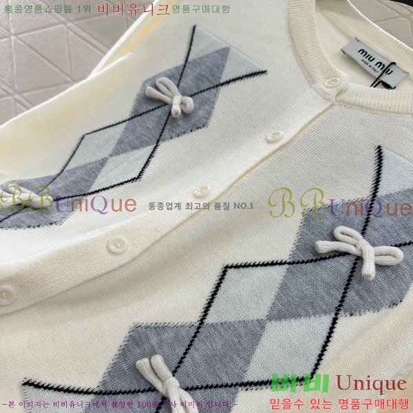  ̿̿  MU123088-1