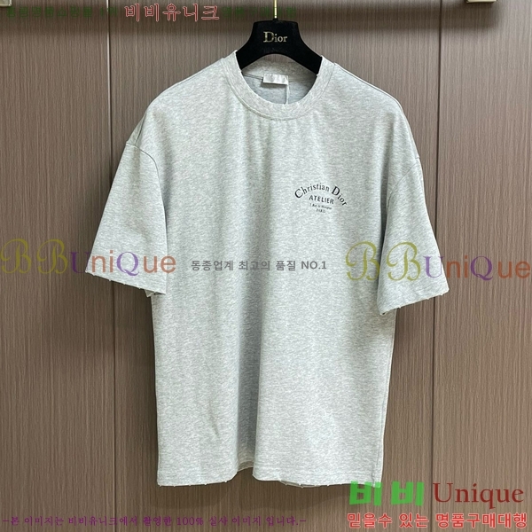    Ƽ D2536873-1