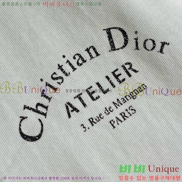    Ƽ D2536873-2