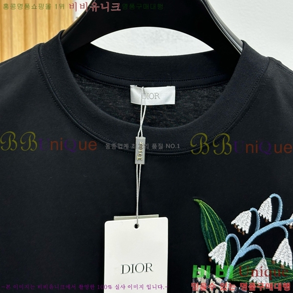    Ƽ D2536840-2