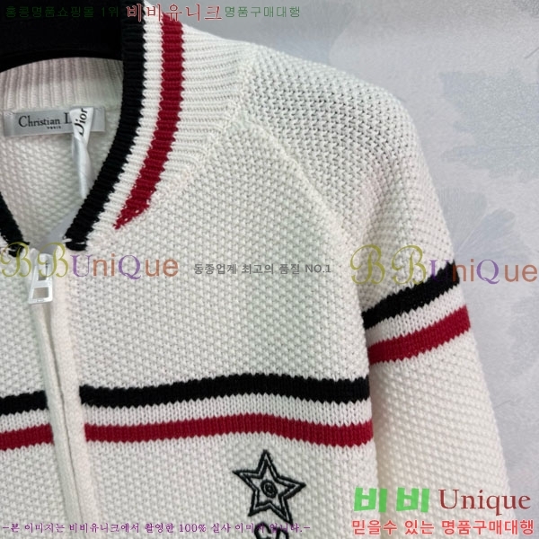    DO1213980-1