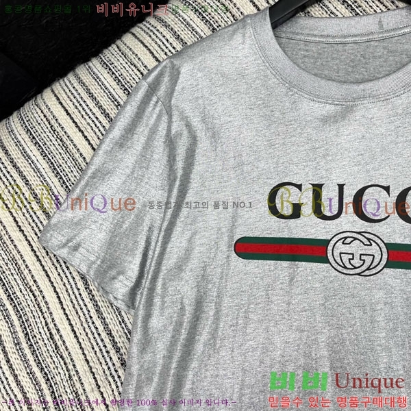    Ƽ GU12612077-6