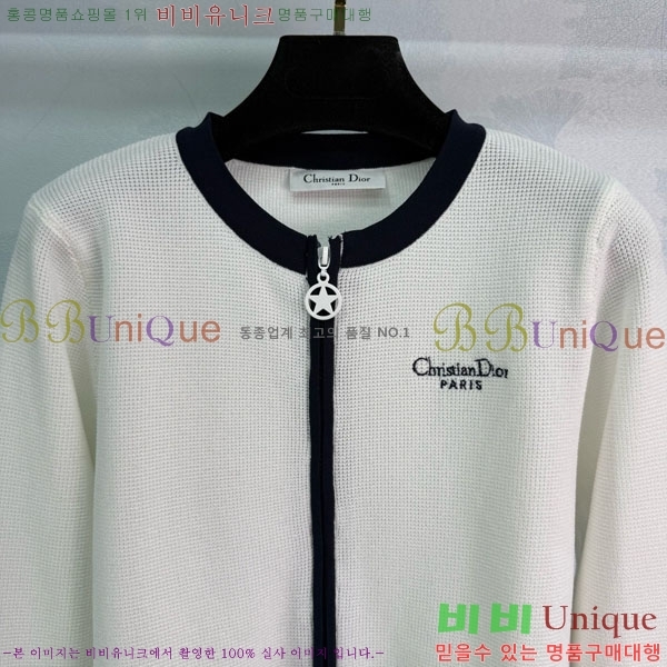    DO1213980-2