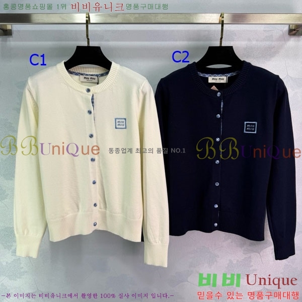  ̿̿  MU13099-5