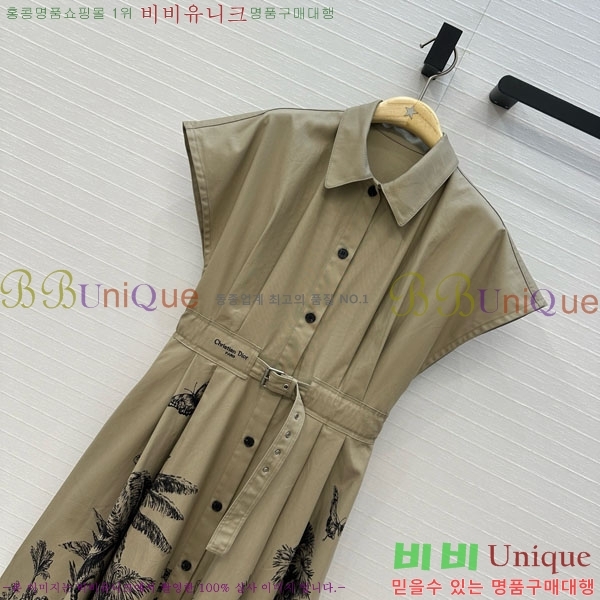   ǽ DO12345055-4