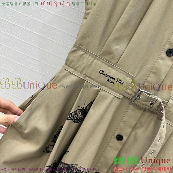   ǽ DO12345055-4