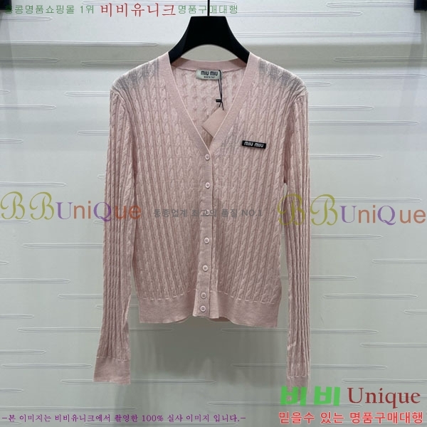  ̿̿  MU13099-7