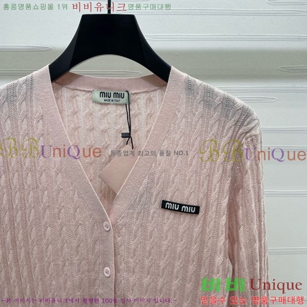  ̿̿  MU13099-7