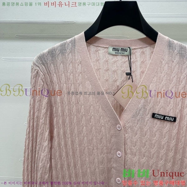  ̿̿  MU13099-7