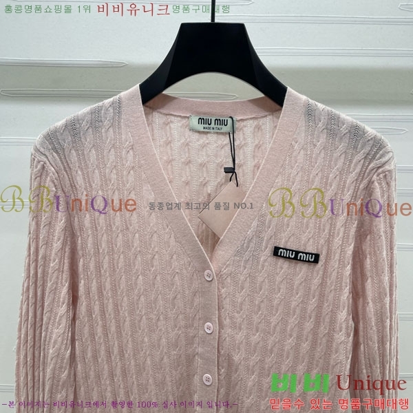  ̿̿  MU13099-7