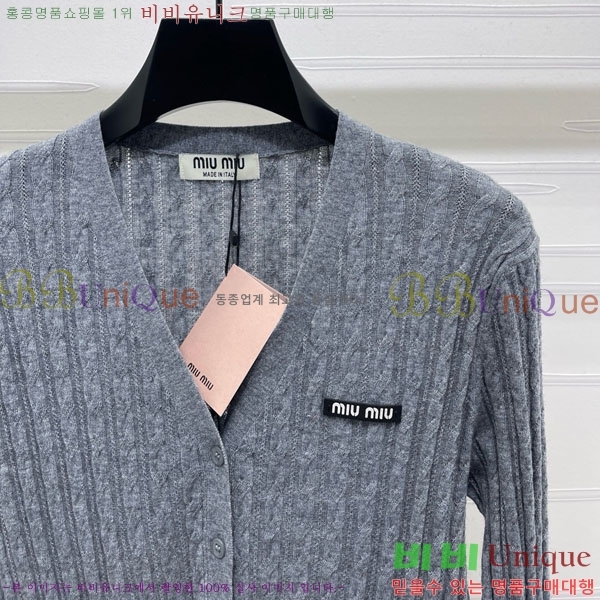  ̿̿  MU13099-8
