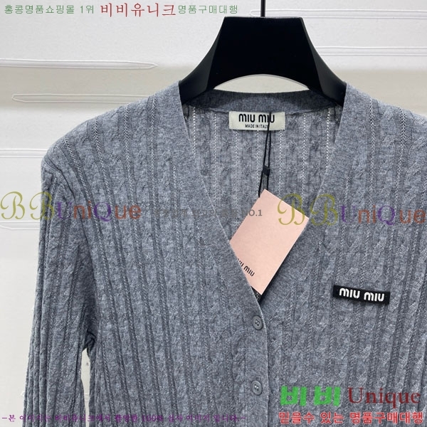  ̿̿  MU13099-8