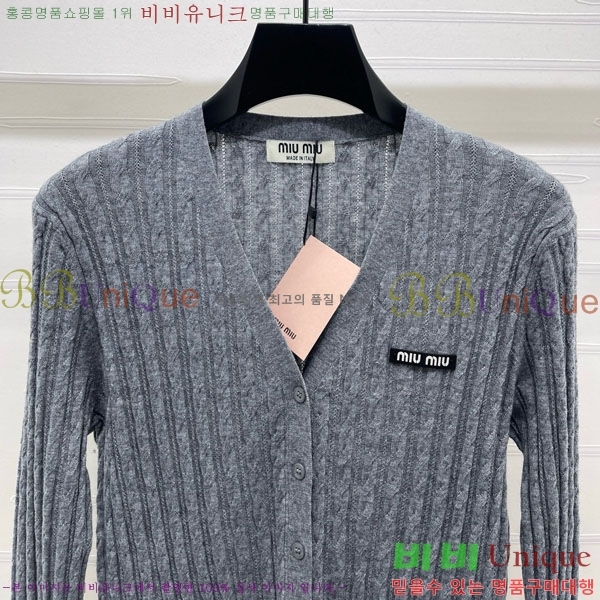  ̿̿  MU13099-8