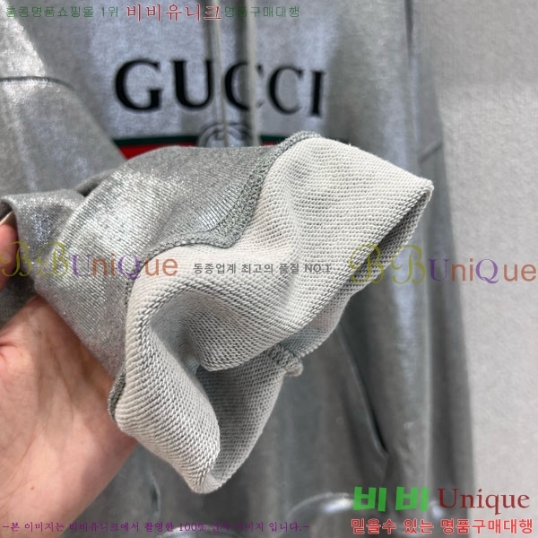   ĵƼ GUC11288-1