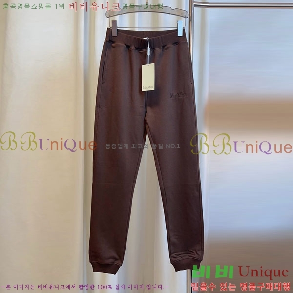  **   MAXM120588-1