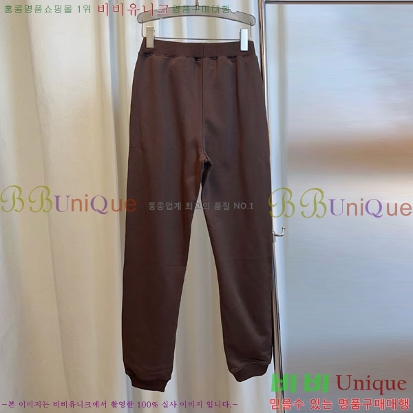  **   MAXM120588-1