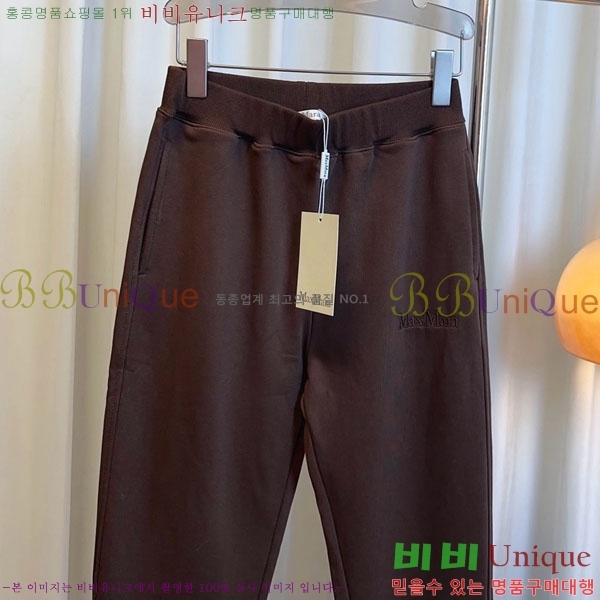  **   MAXM120588-1