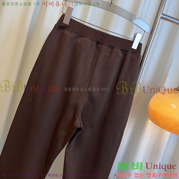  **   MAXM120588-1