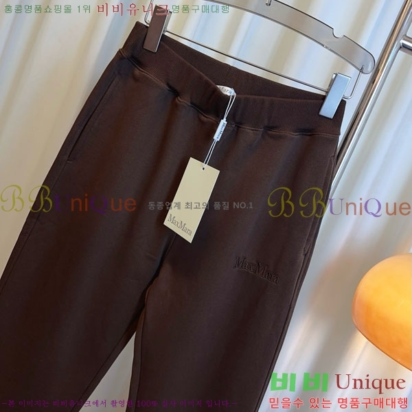  **   MAXM120588-1