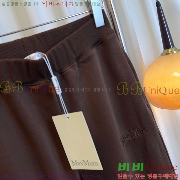  **   MAXM120588-1