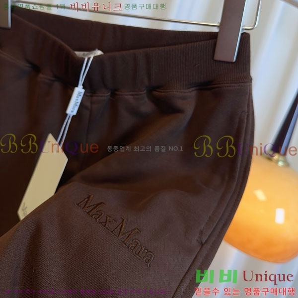  **   MAXM120588-1