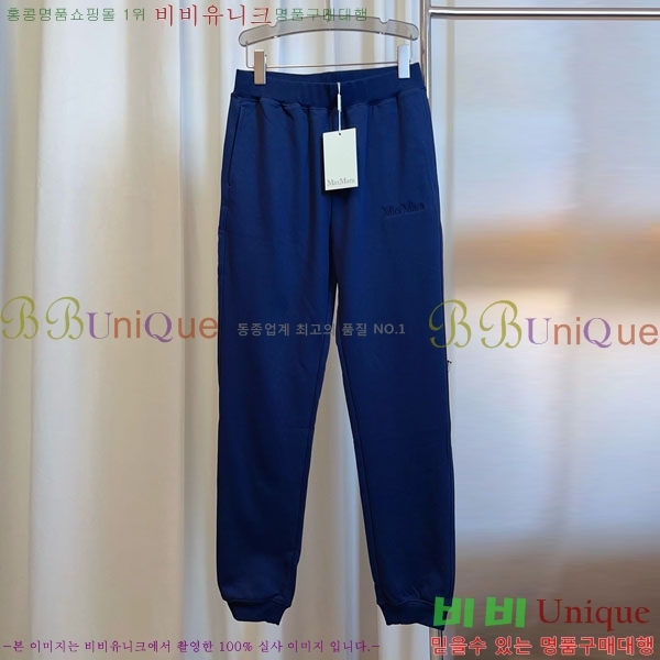  **   MAXM120588-2