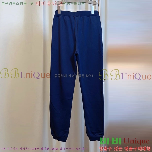  **   MAXM120588-2