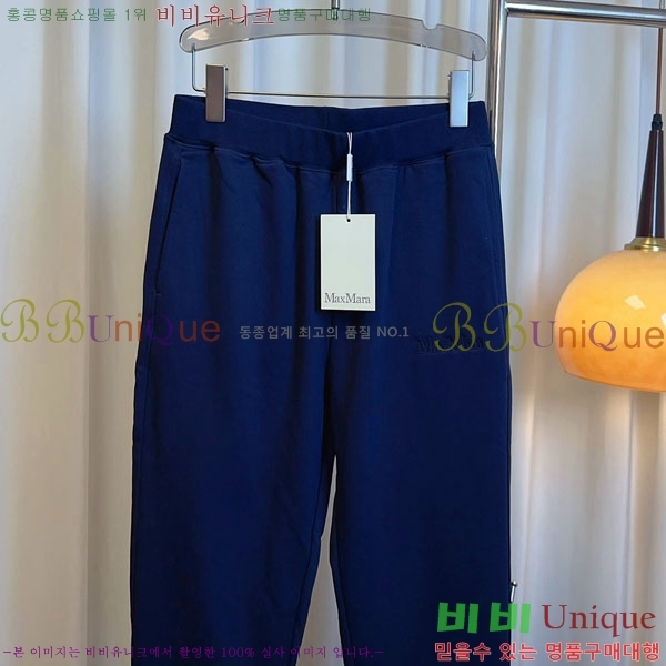  **   MAXM120588-2