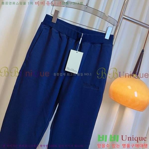  **   MAXM120588-2