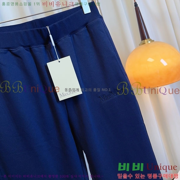  **   MAXM120588-2