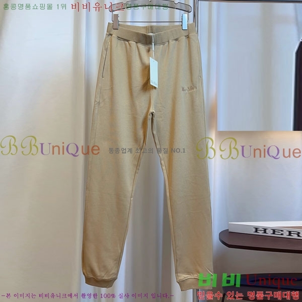  **   MAXM120588-3
