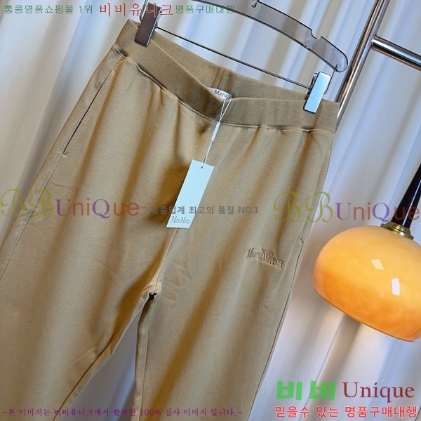  **   MAXM120588-3