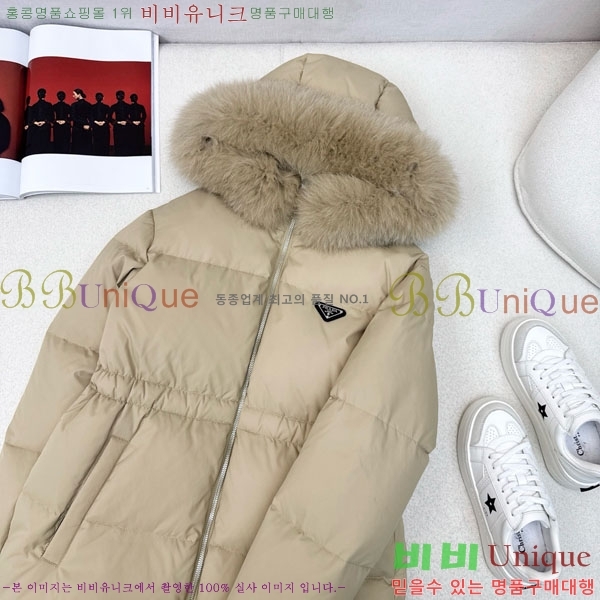   ٿ е PA1715777-4