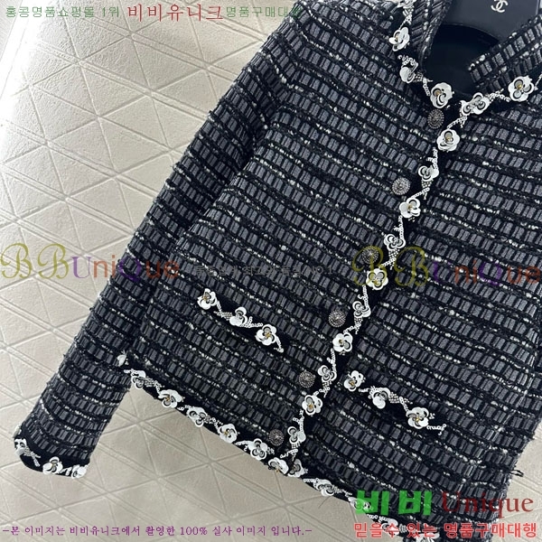  * Ŷ CHA16756-2