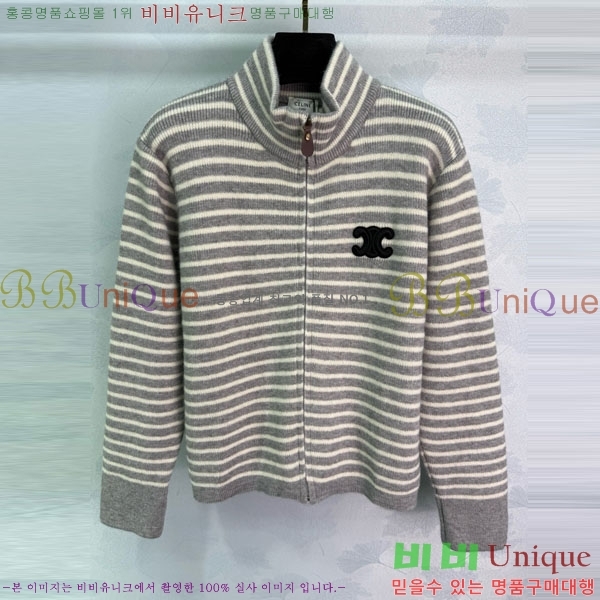     CE2312033-7