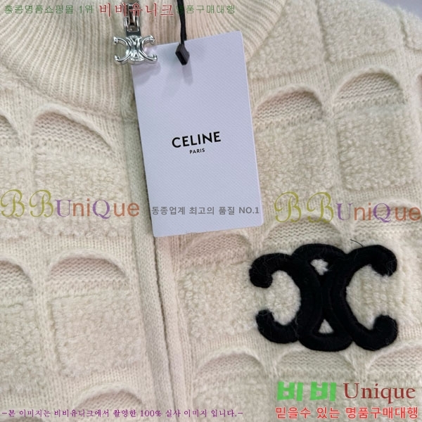     CE2312033-4