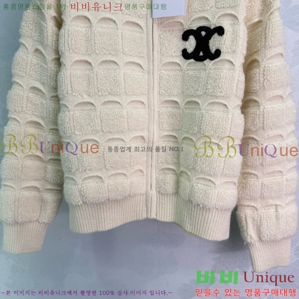     CE2312033-4