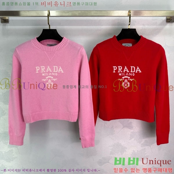    PA12345649-8