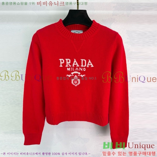    PA12345649-8